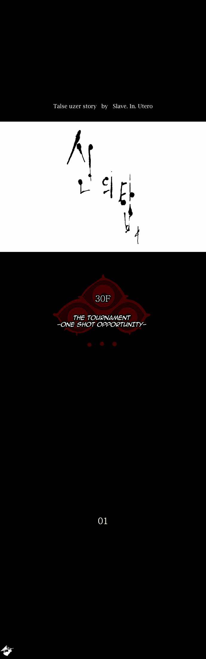 Tower Of God - Chapter 138 : Vol2 Ch58