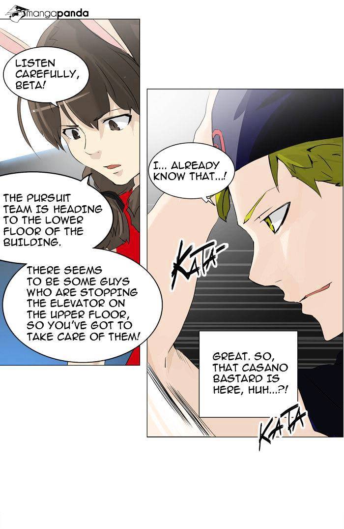 Tower Of God - Chapter 213 : Vol2Ch133