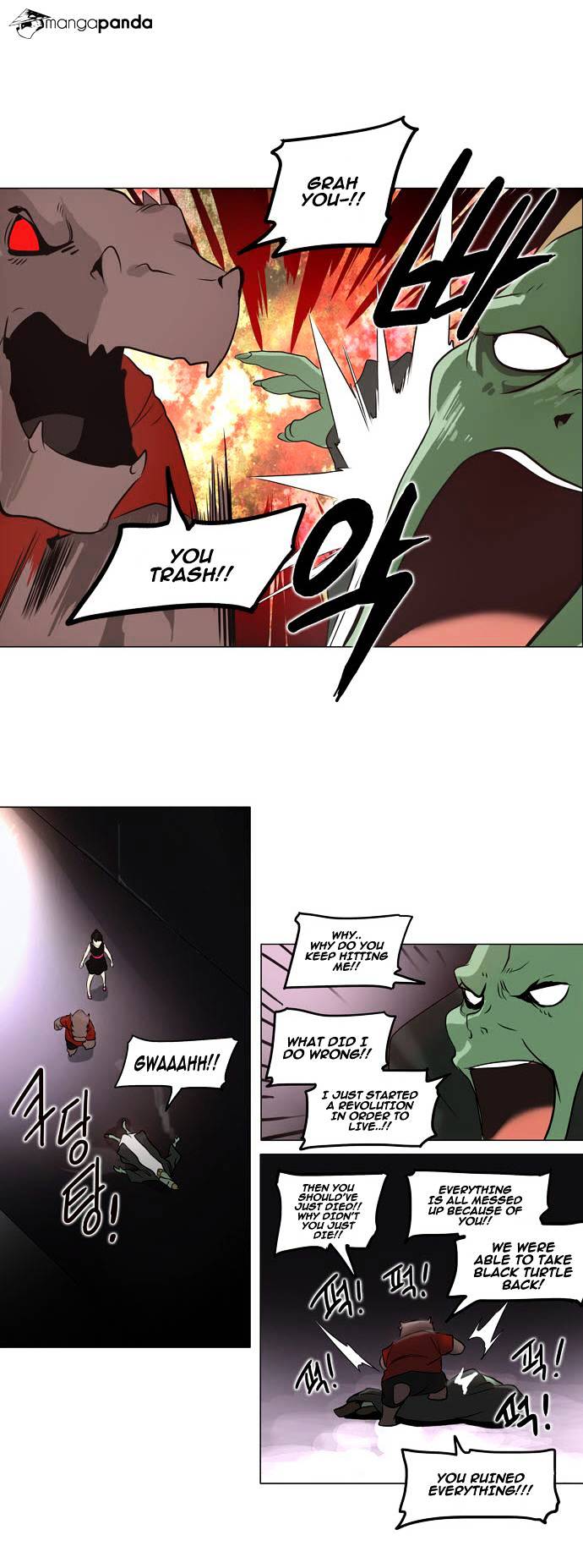 Tower Of God - Chapter 158 : Vol2 Ch78