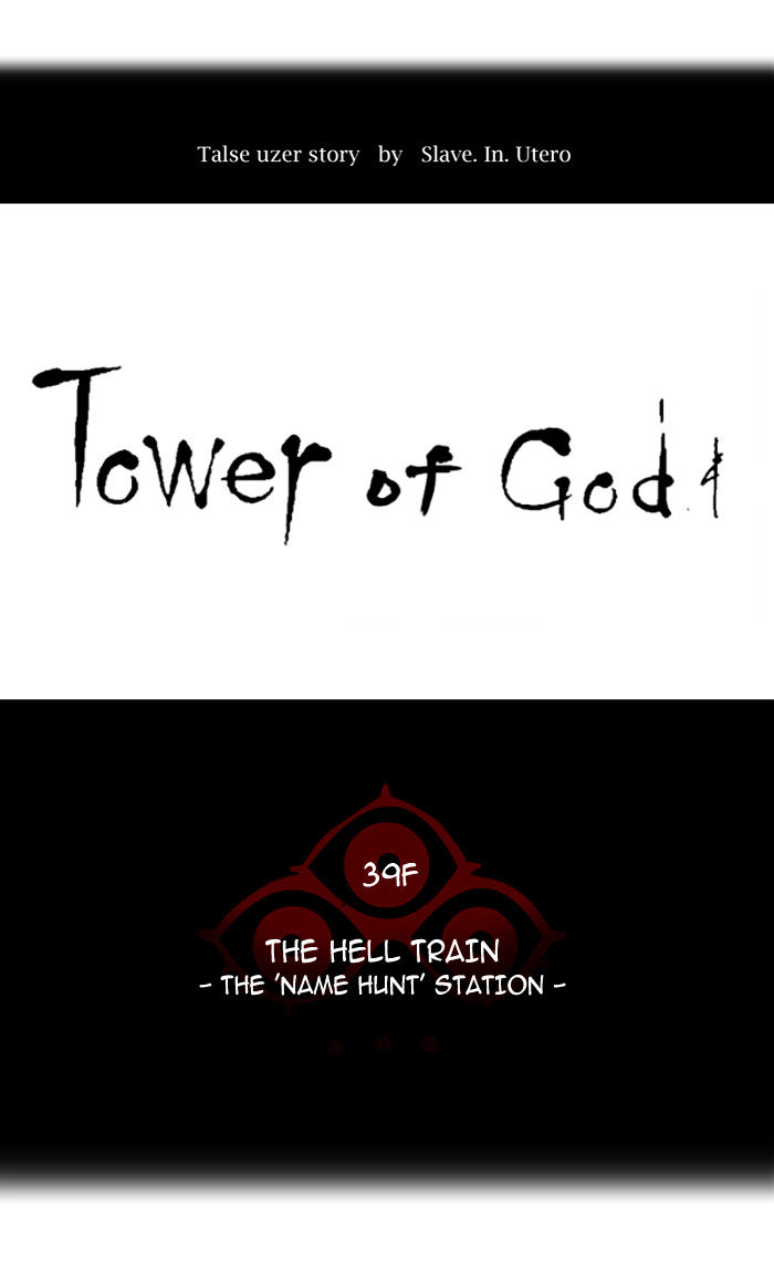 Tower Of God - Chapter 282