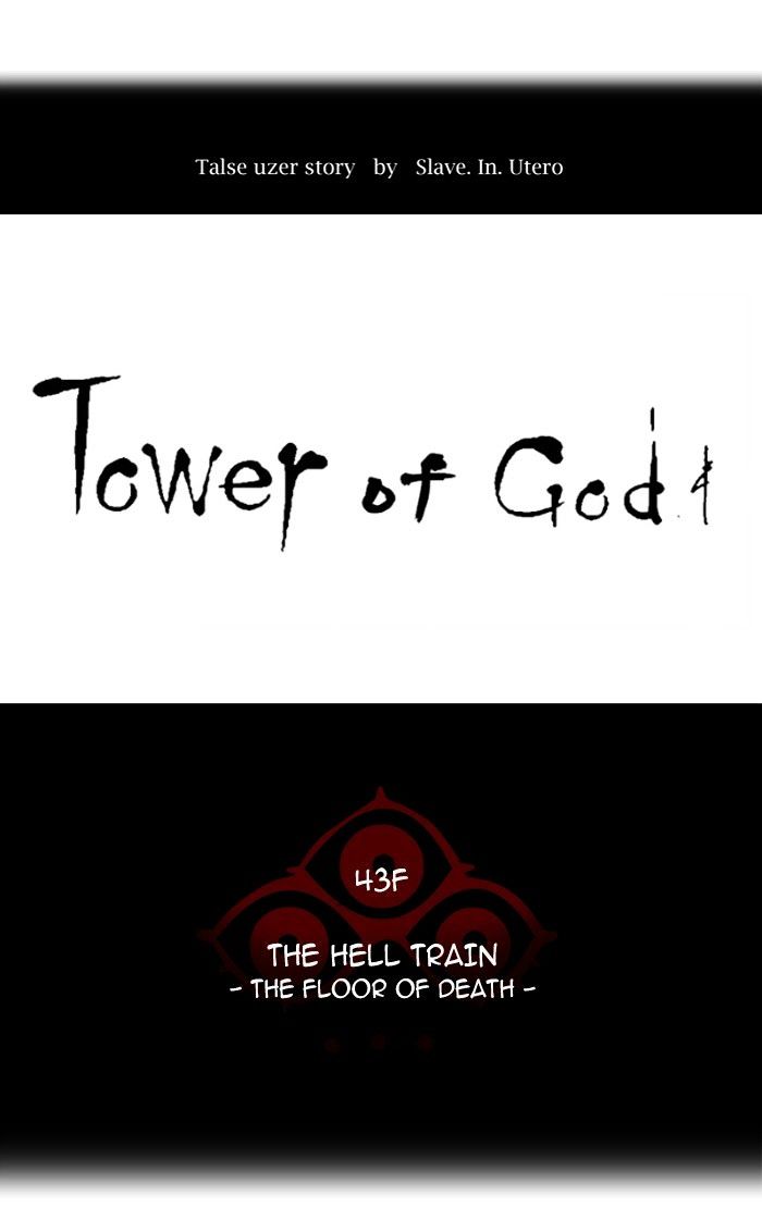 Tower Of God - Chapter 337