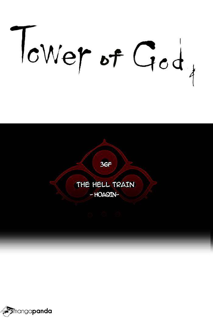 Tower Of God - Chapter 234 : Vol2Ch154