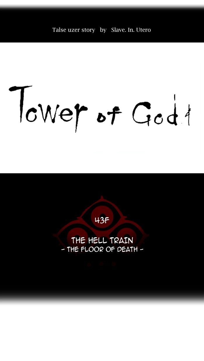 Tower Of God - Chapter 318