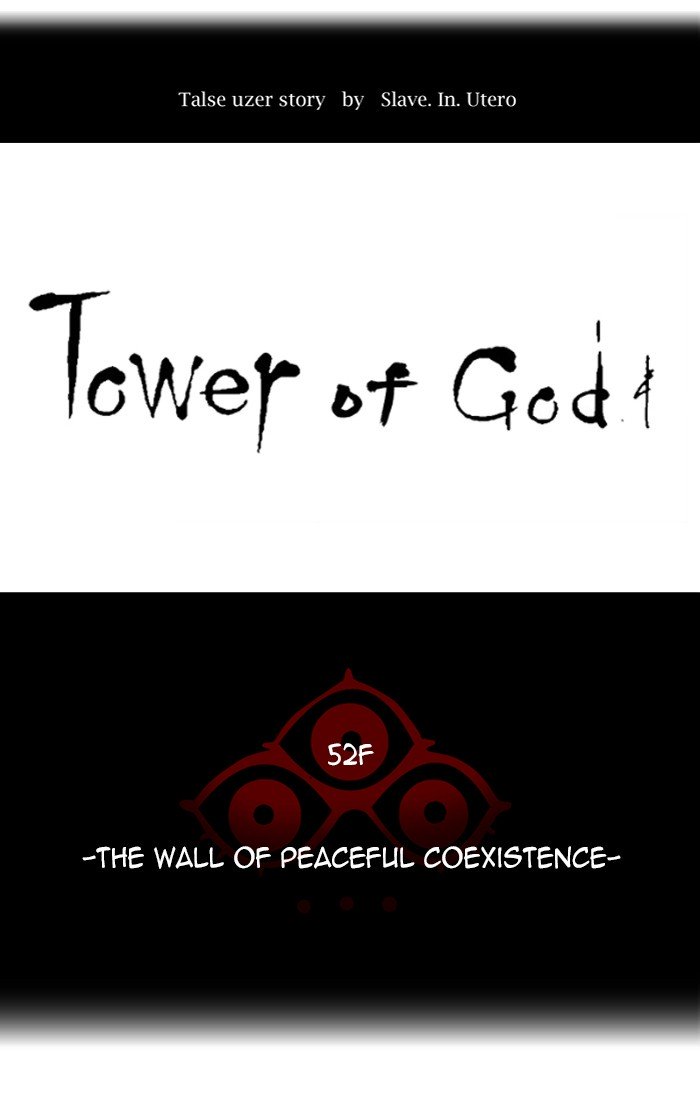 Tower Of God - Chapter 451