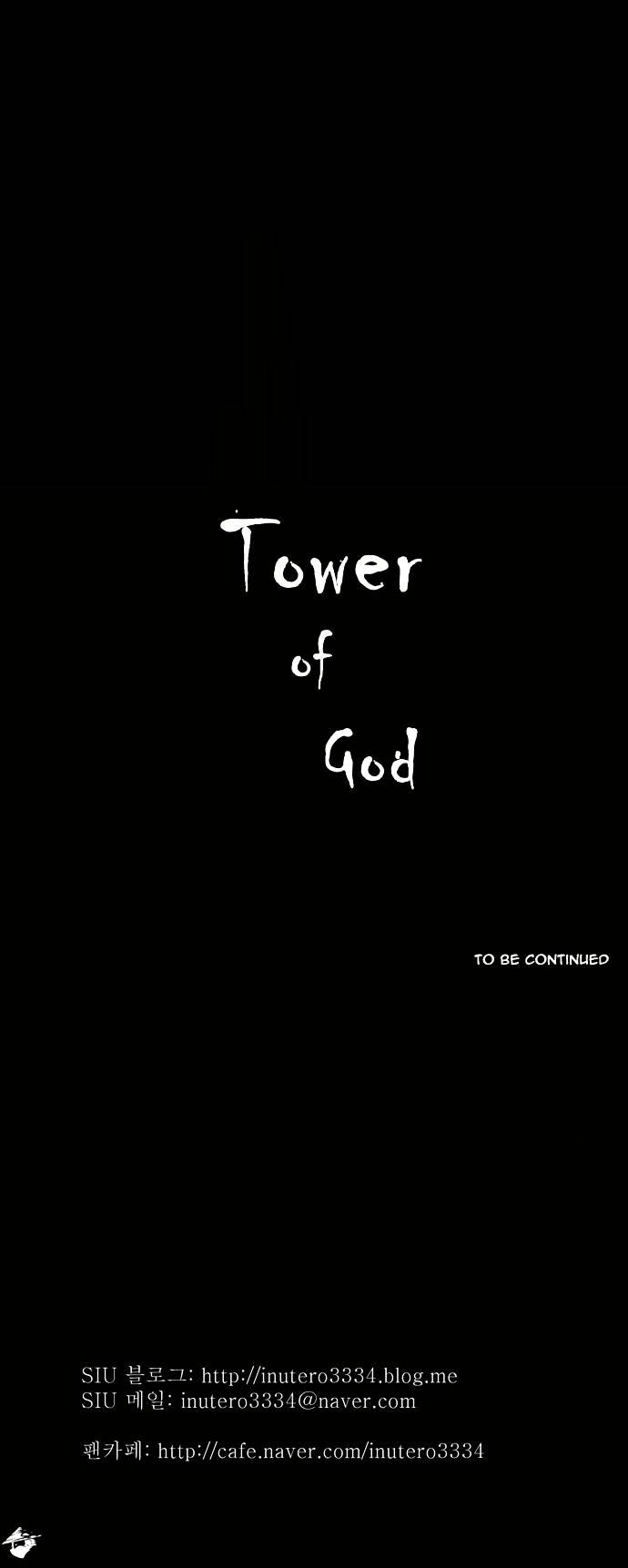 Tower Of God - Chapter 109 : Vol2 Ch29