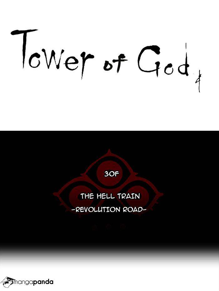 Tower Of God - Chapter 217 : Vol2Ch137