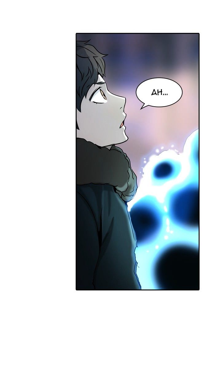 Tower Of God - Chapter 317