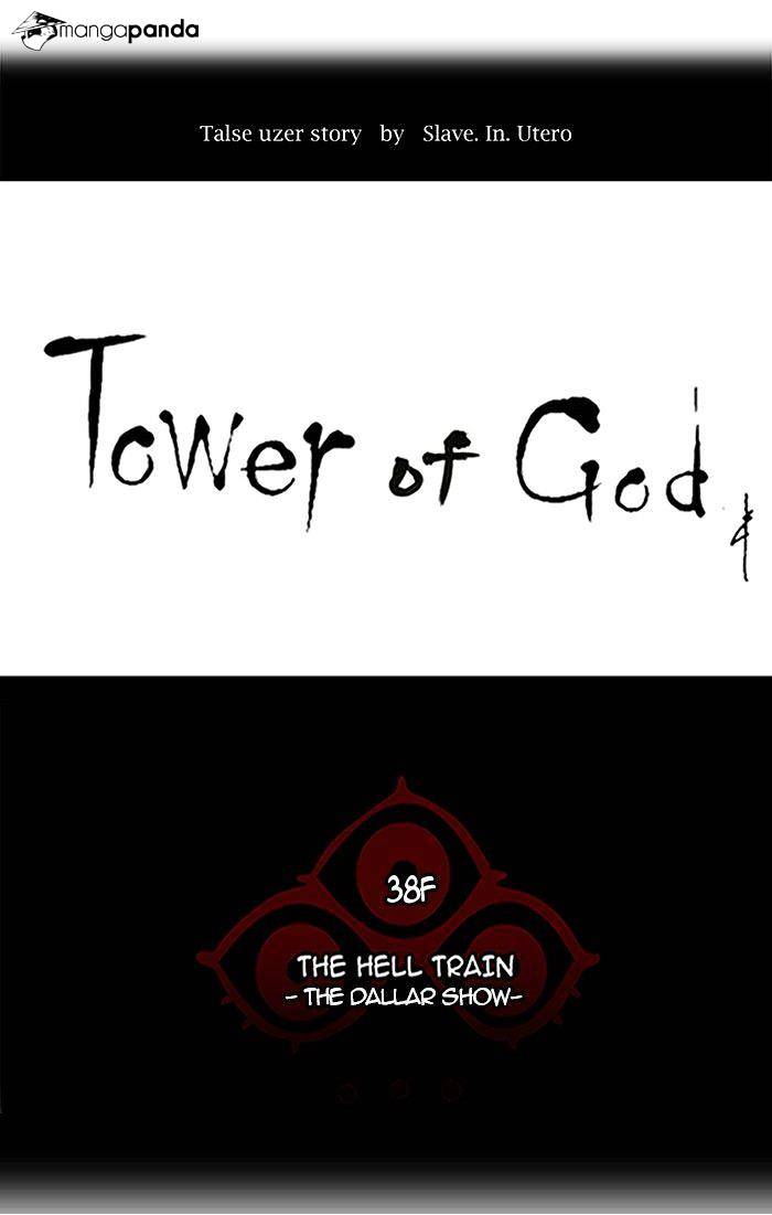 Tower Of God - Chapter 258 : Vol2Ch178