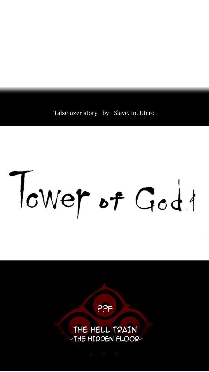 Tower Of God - Chapter 349