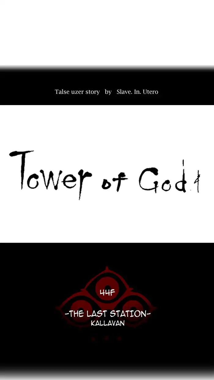 Tower Of God - Chapter 410: [Season 2] Ep.330