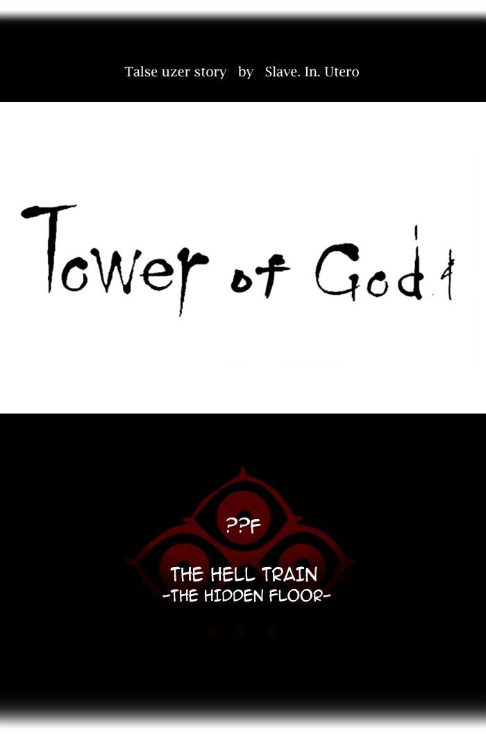 Tower Of God - Chapter 345