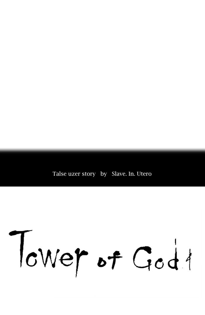 Tower Of God - Chapter 331