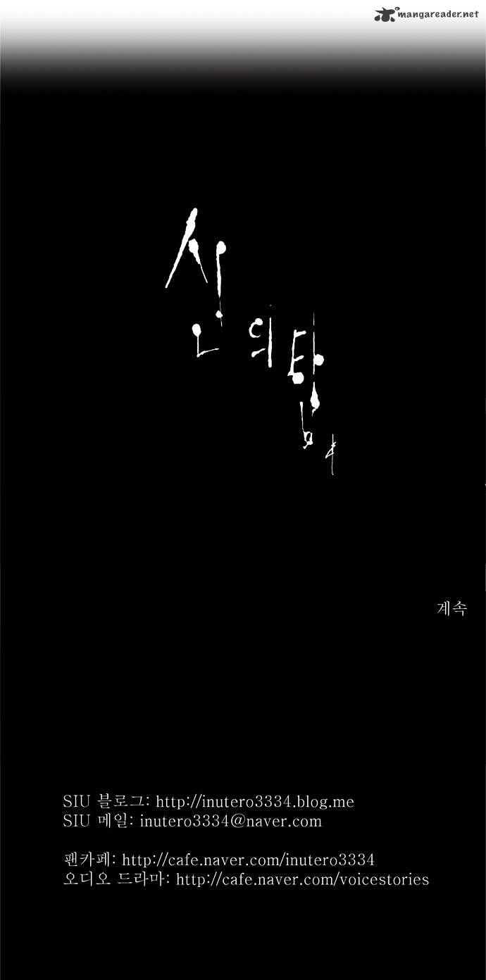 Tower Of God - Chapter 56