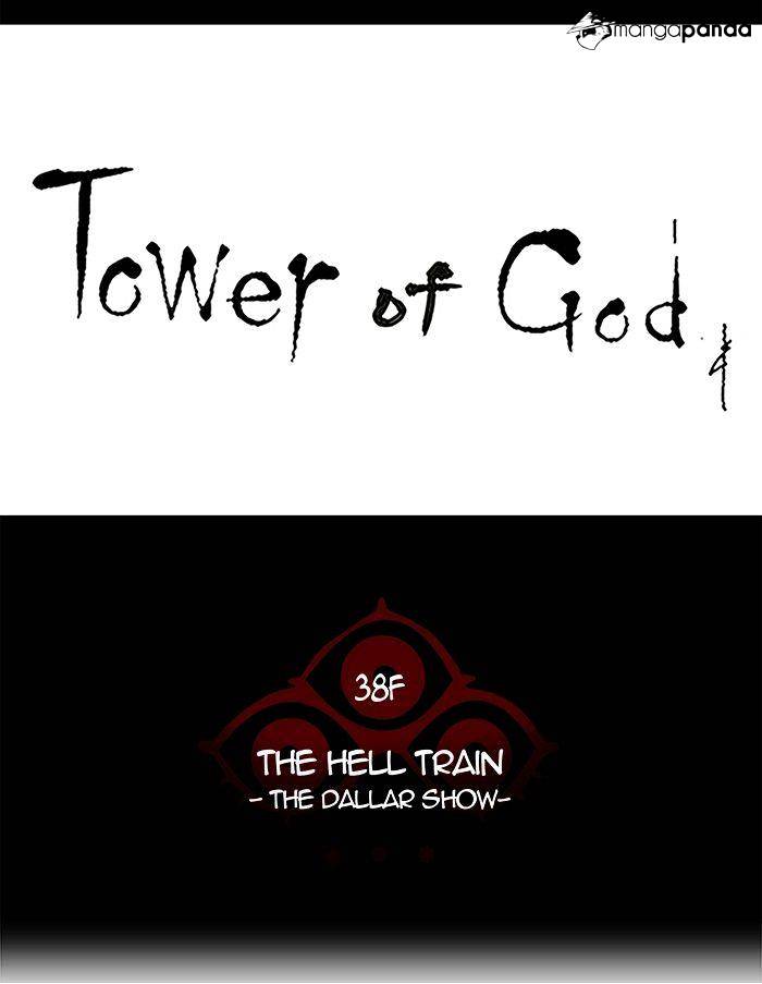 Tower Of God - Chapter 262 : Vol2Ch1Tower Of God82