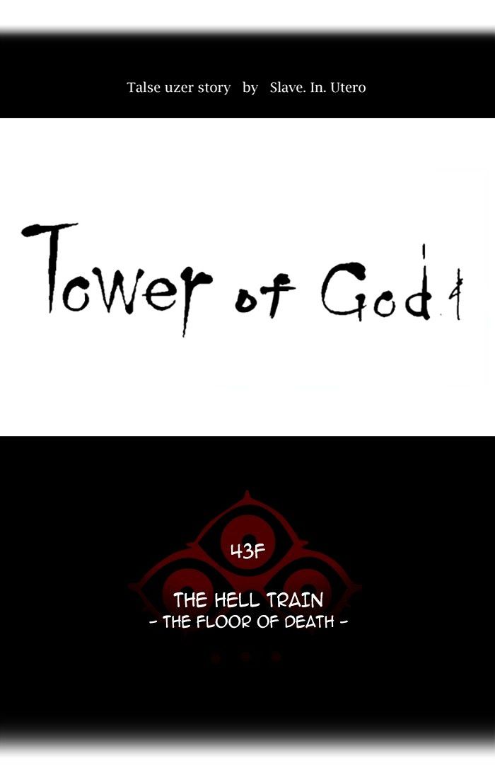 Tower Of God - Chapter 336