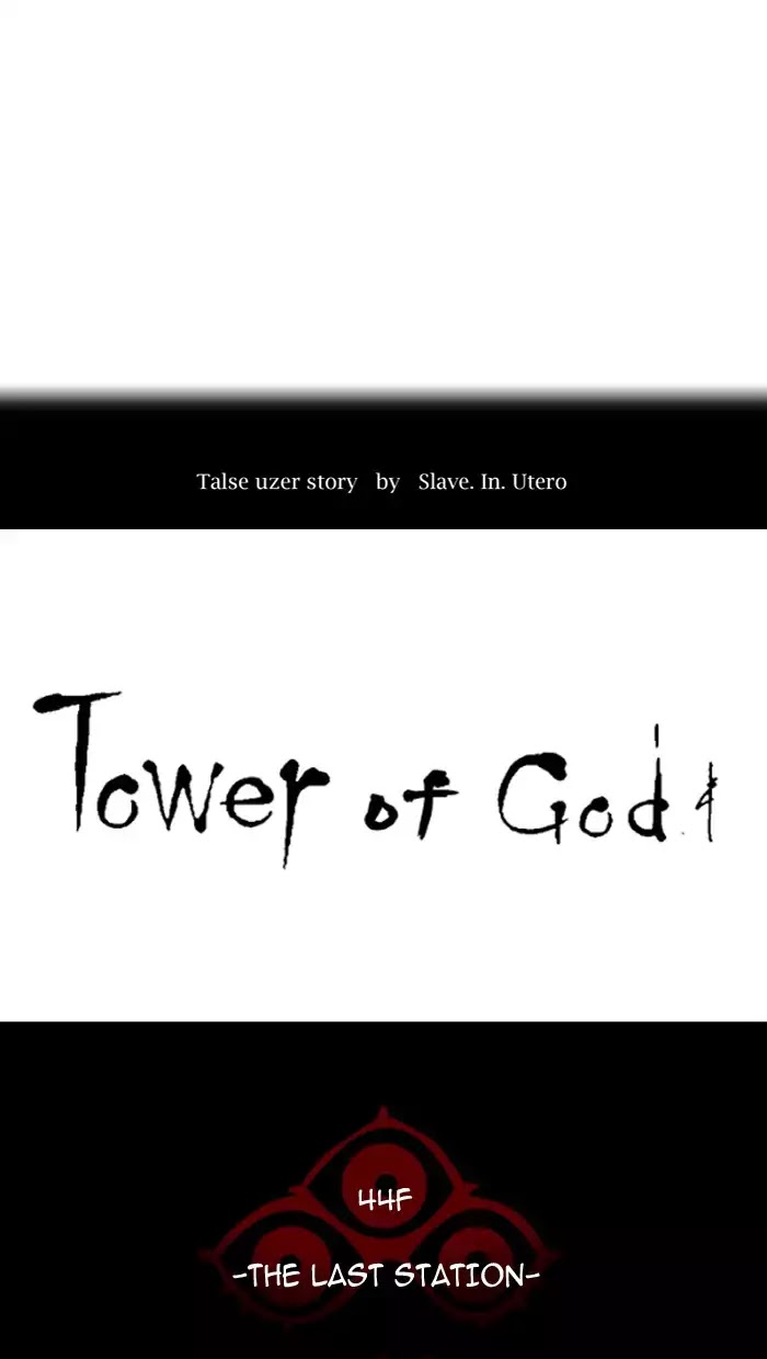 Tower Of God - Chapter 397: [Season 2] Ep.317