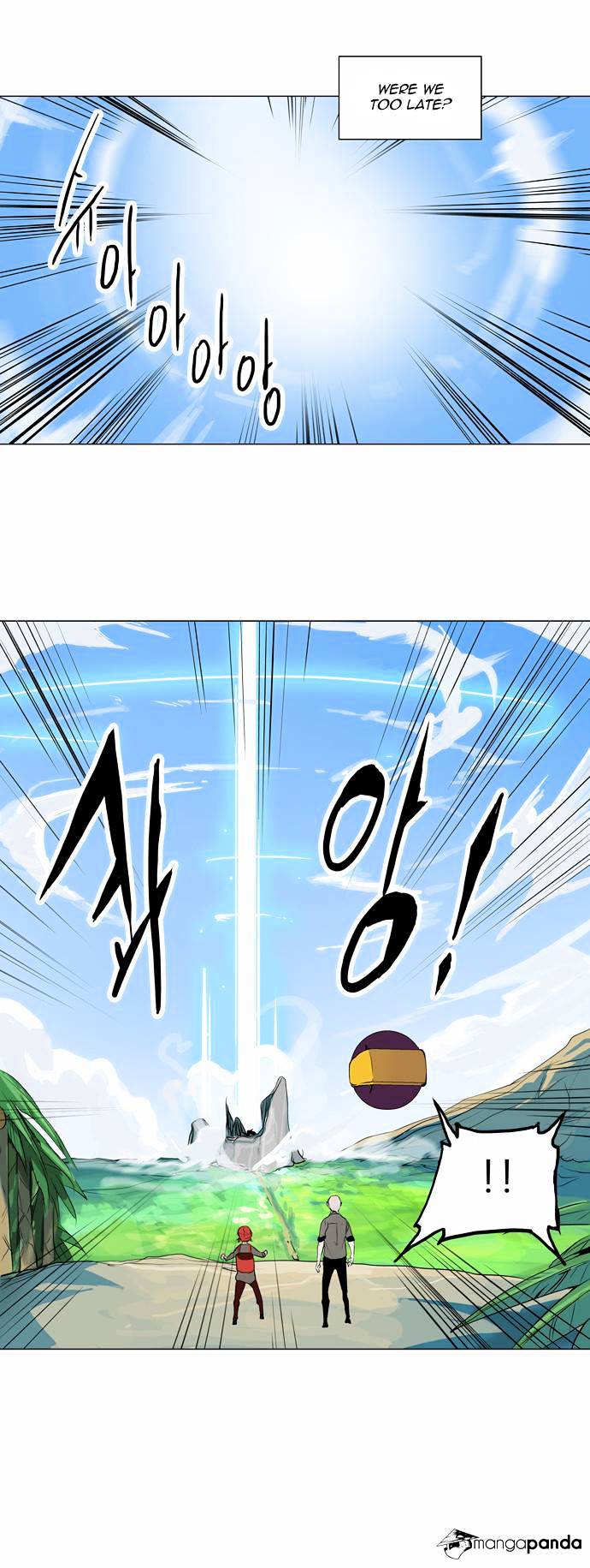 Tower Of God - Chapter 174 : Vol2Ch94