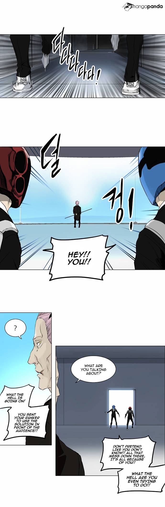 Tower Of God - Chapter 186 : Vol2Ch106