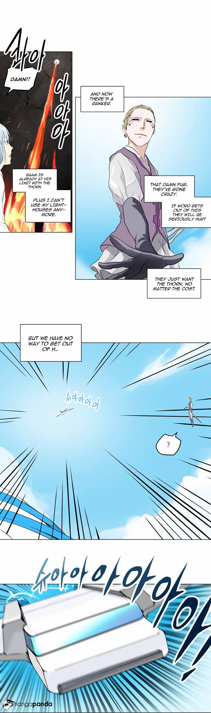 Tower Of God - Chapter 186 : Vol2Ch106