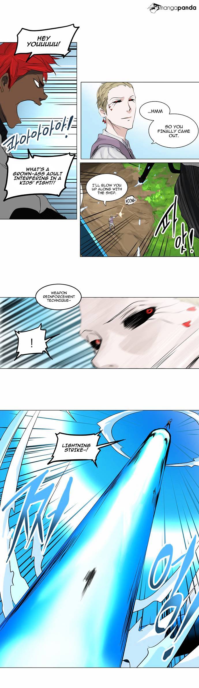 Tower Of God - Chapter 186 : Vol2Ch106