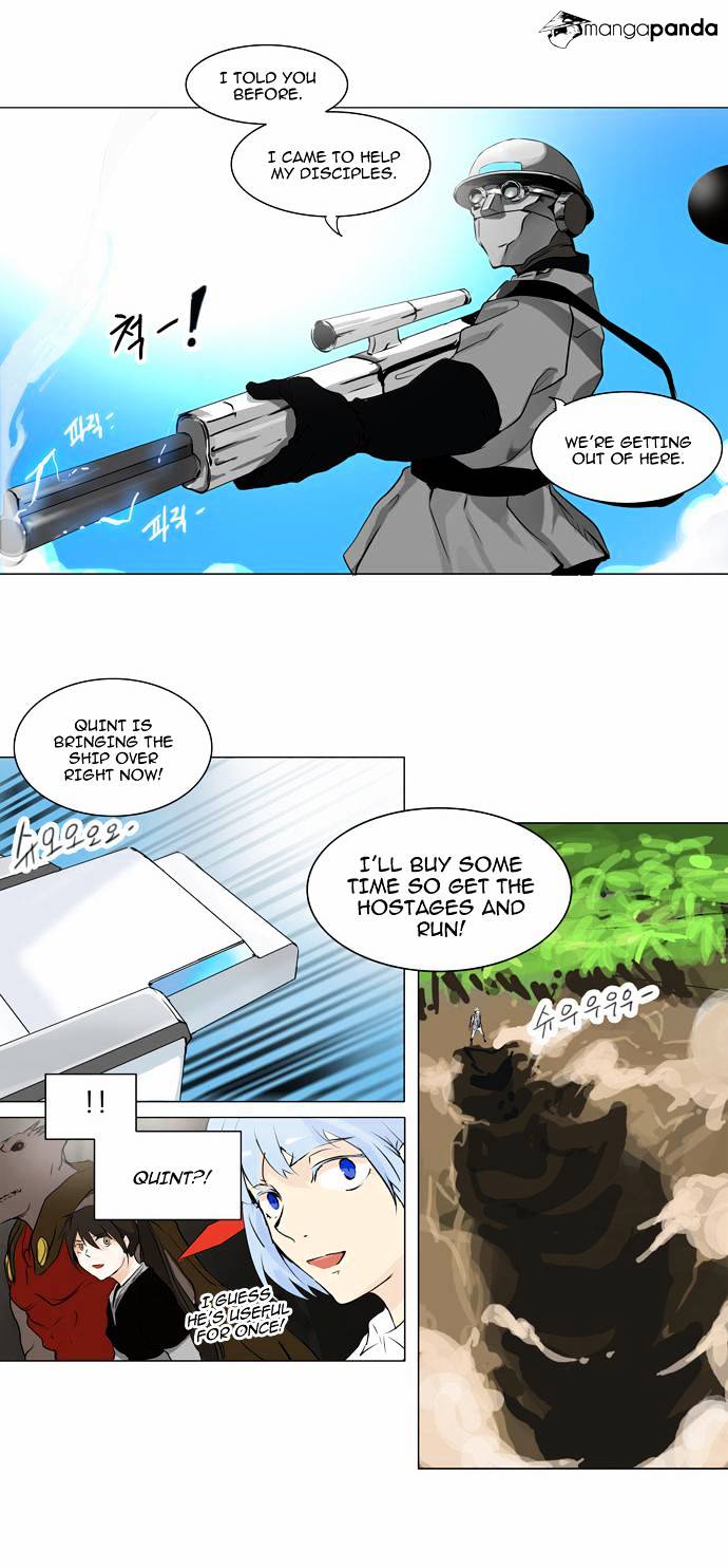 Tower Of God - Chapter 186 : Vol2Ch106