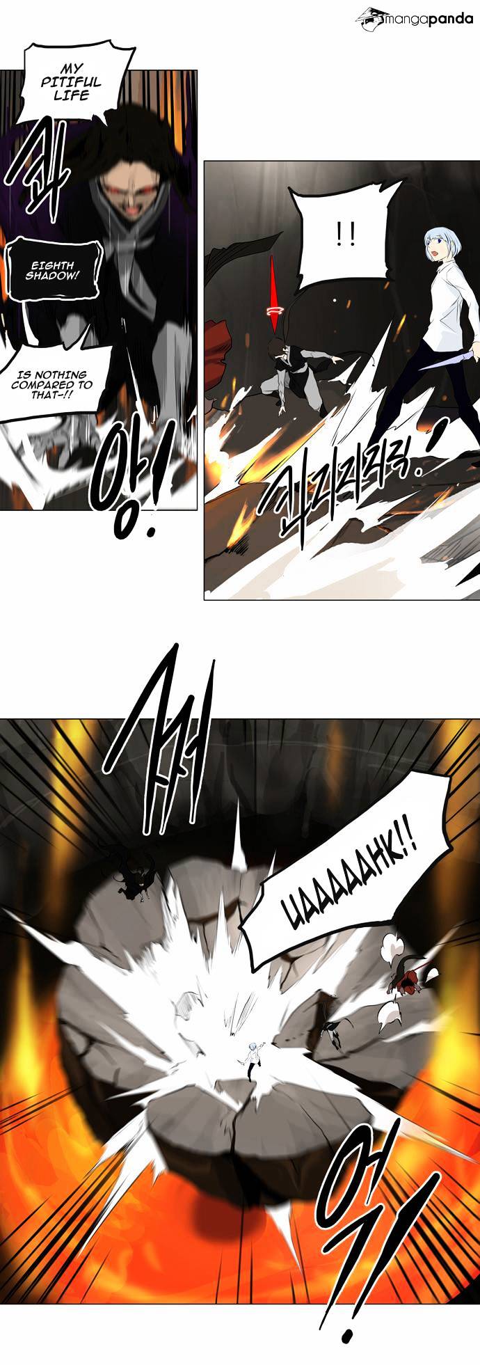 Tower Of God - Chapter 186 : Vol2Ch106