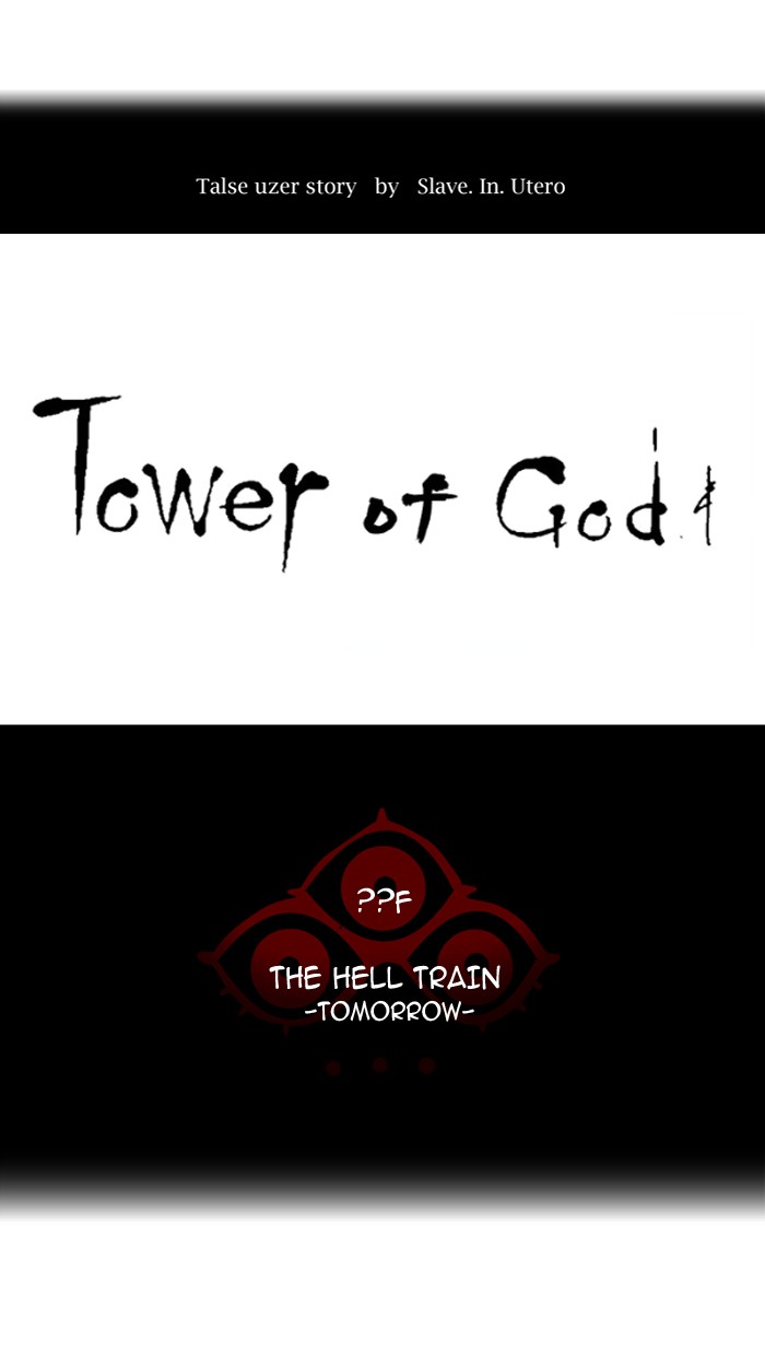 Tower Of God - Chapter 378