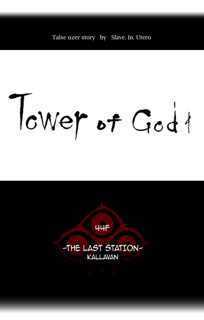 Tower Of God - Chapter 407