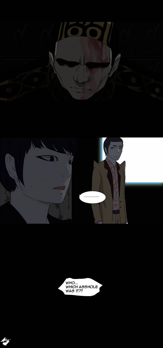 Tower Of God - Chapter 94 : Vol2 Ch14