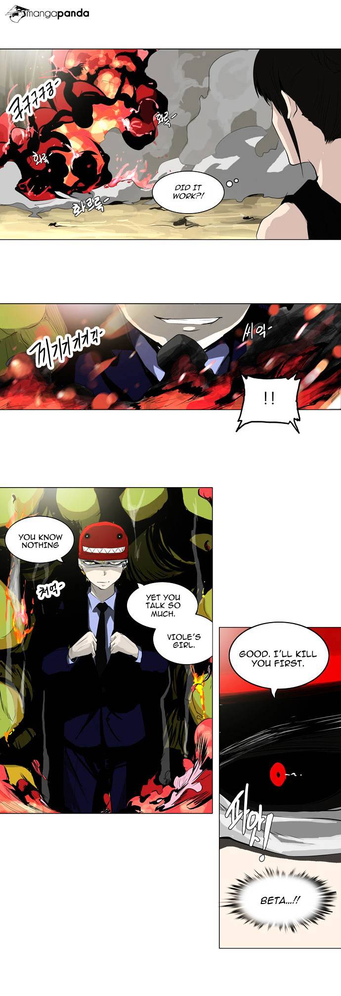 Tower Of God - Chapter 171 : Vol2Ch91