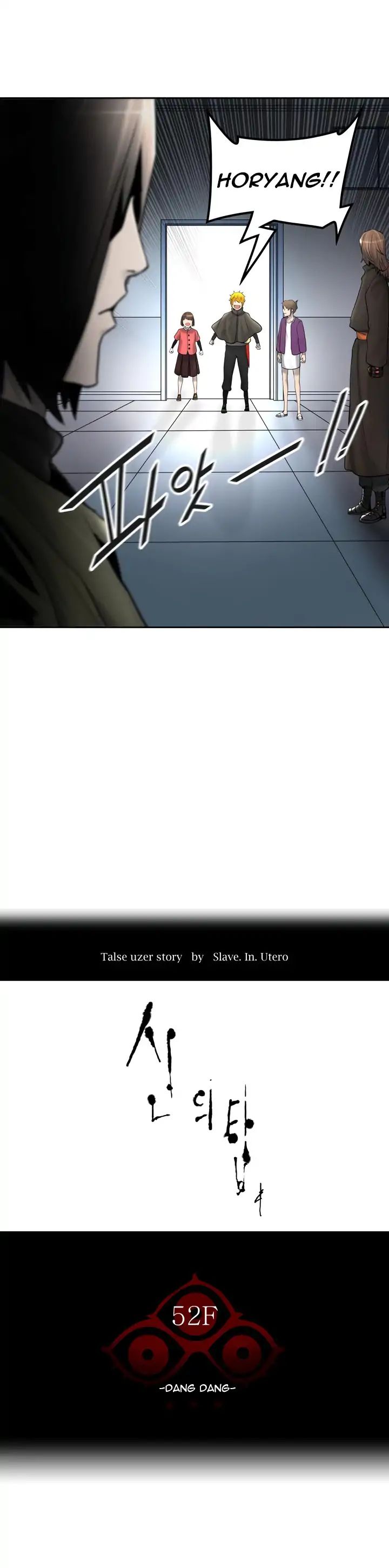 Tower Of God - Chapter 418: [Season 3] Ep.0