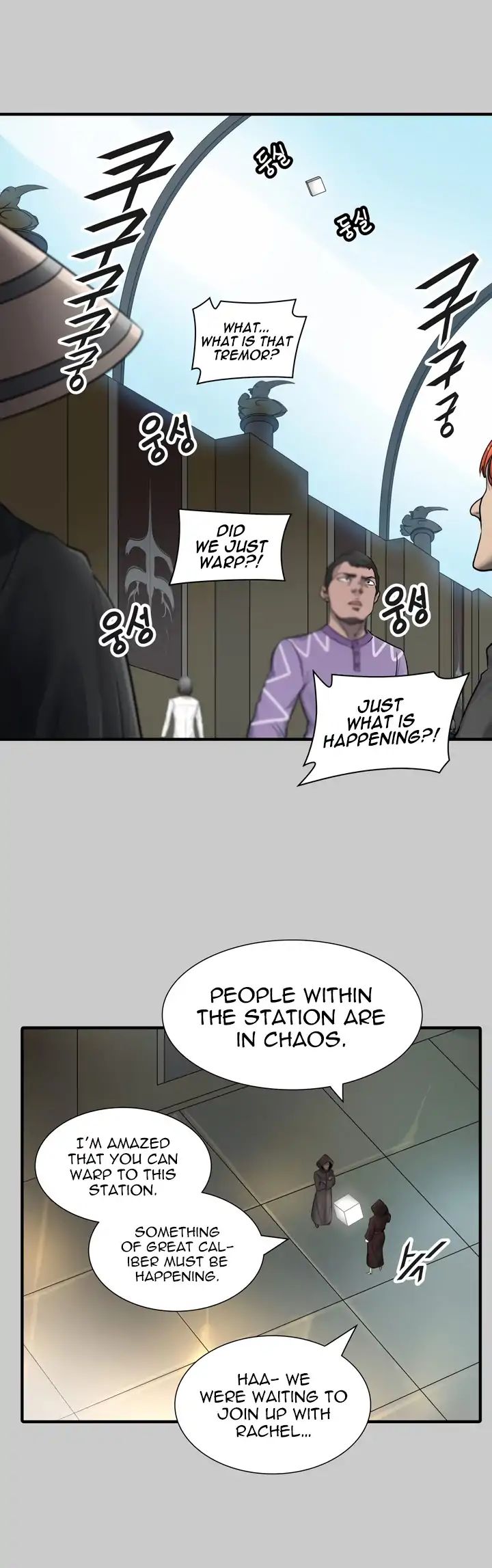 Tower Of God - Chapter 418: [Season 3] Ep.0