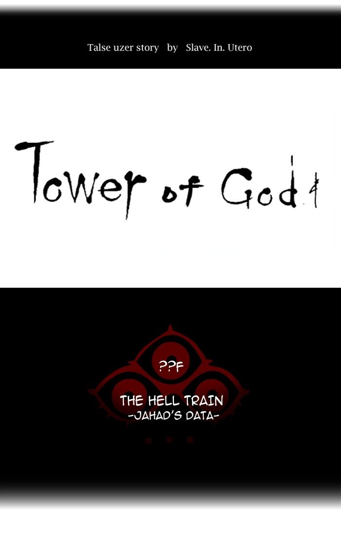 Tower Of God - Chapter 366