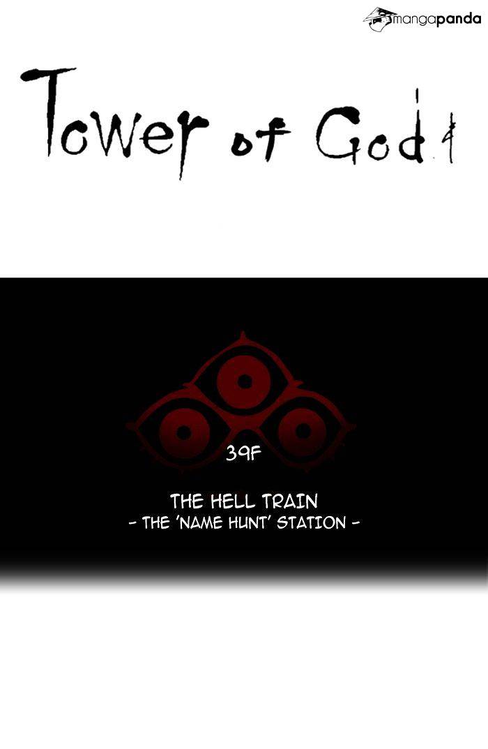 Tower Of God - Chapter 295