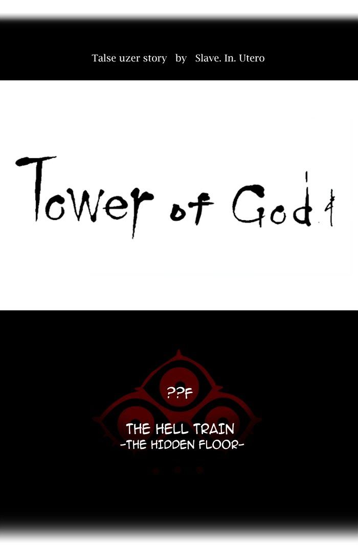 Tower Of God - Chapter 347