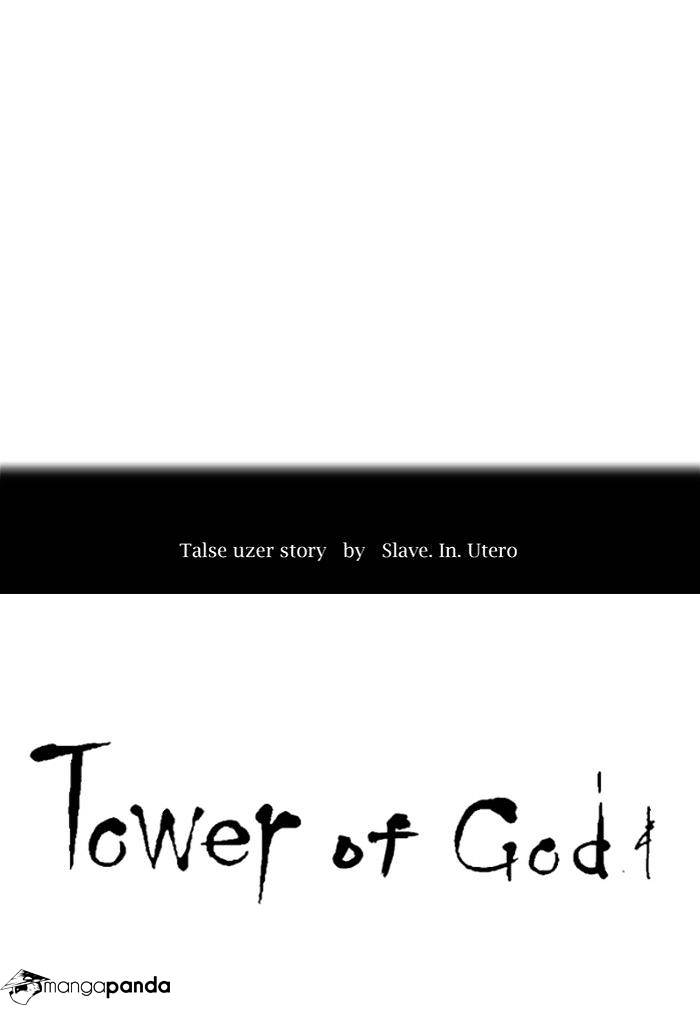 Tower Of God - Chapter 278 : Vol2Ch198