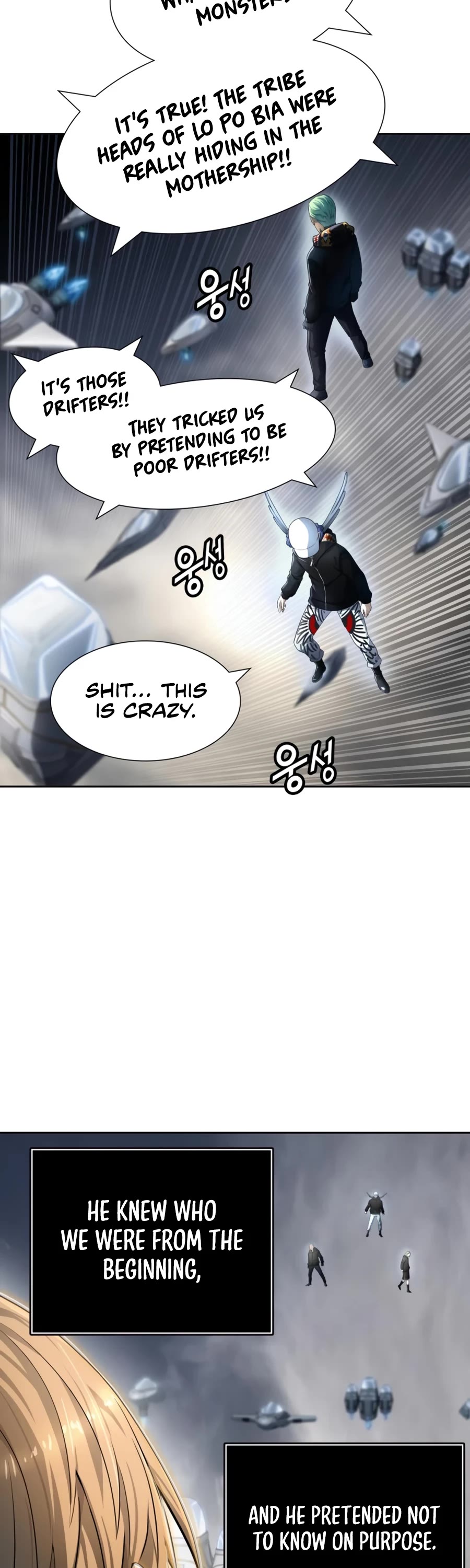 Tower Of God - Chapter 552