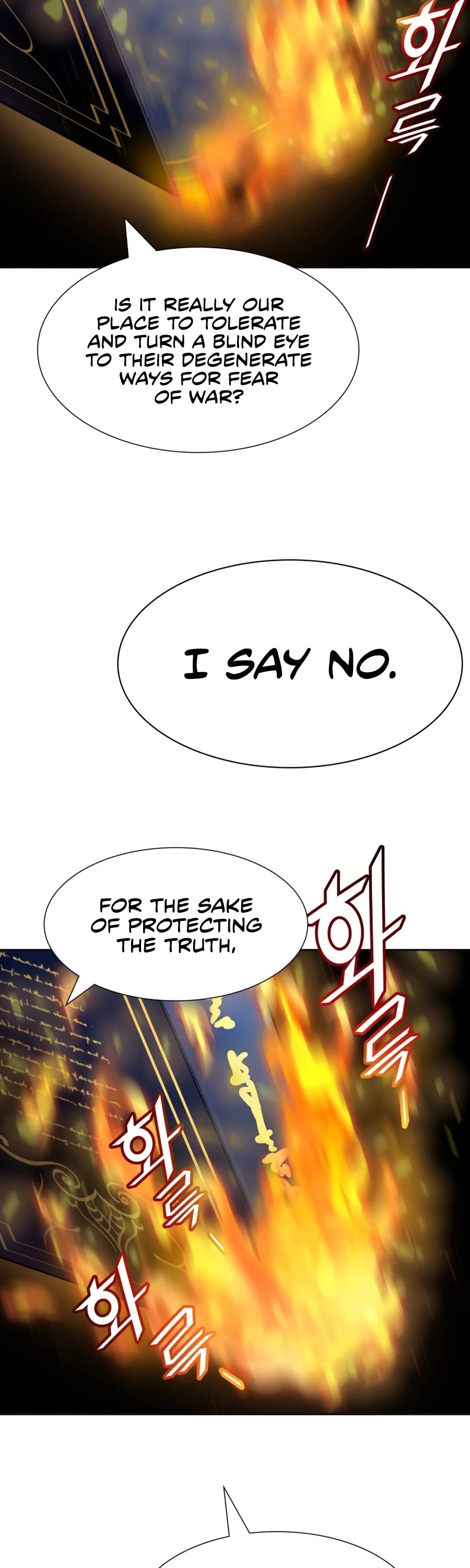 Tower Of God - Chapter 552