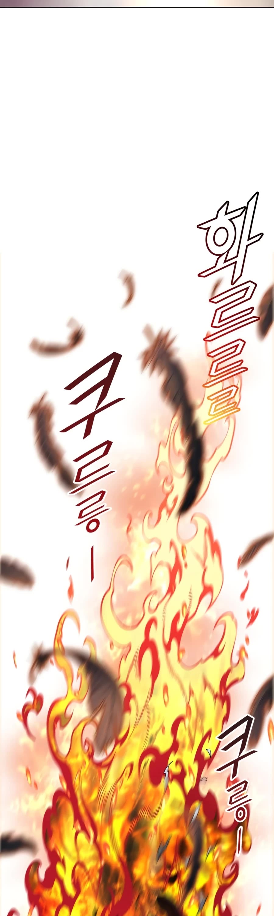 Tower Of God - Chapter 552