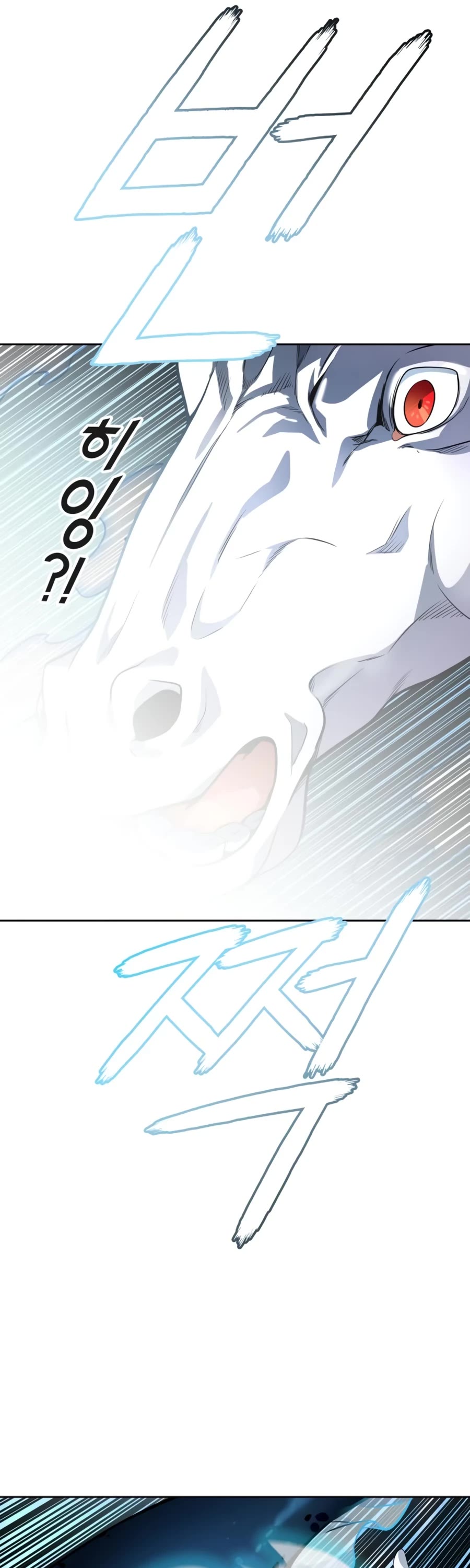 Tower Of God - Chapter 552