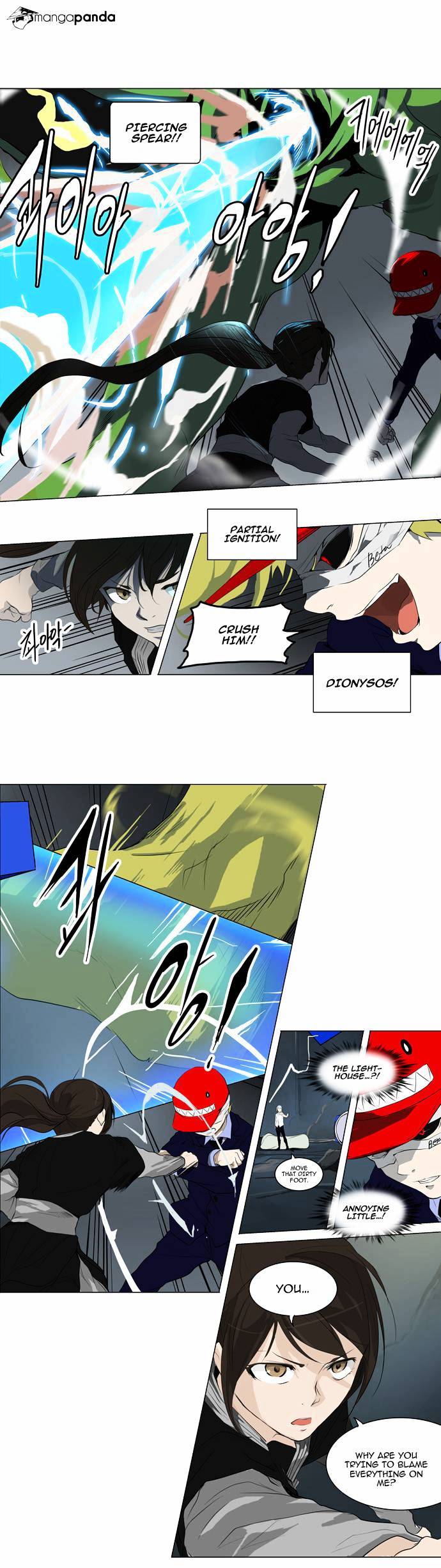 Tower Of God - Chapter 175 : Vol2Ch95