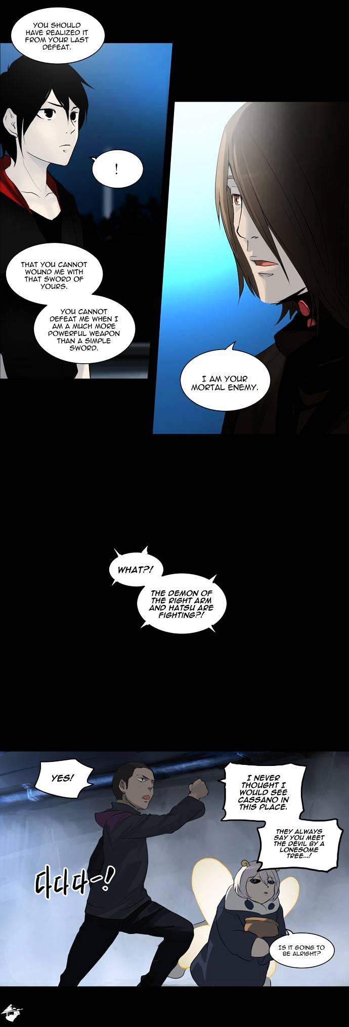 Tower Of God - Chapter 141 : Vol2 Ch61