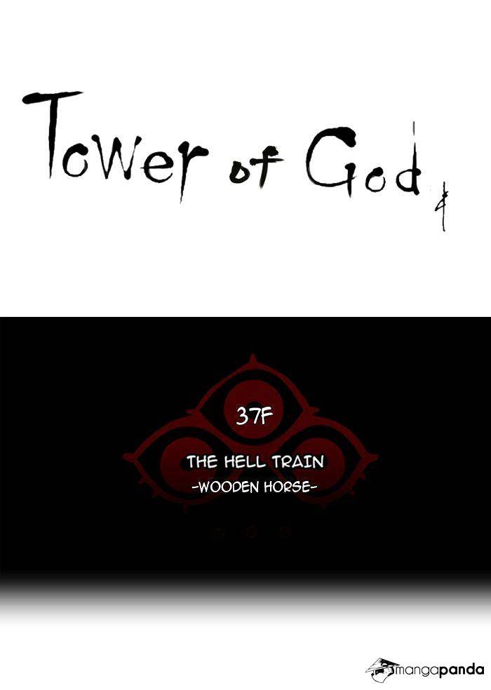 Tower Of God - Chapter 244 : Vol2Ch164