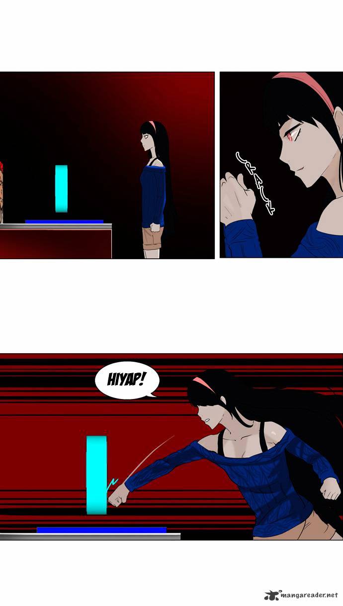 Tower Of God - Chapter 87 : Vol2 Ch7