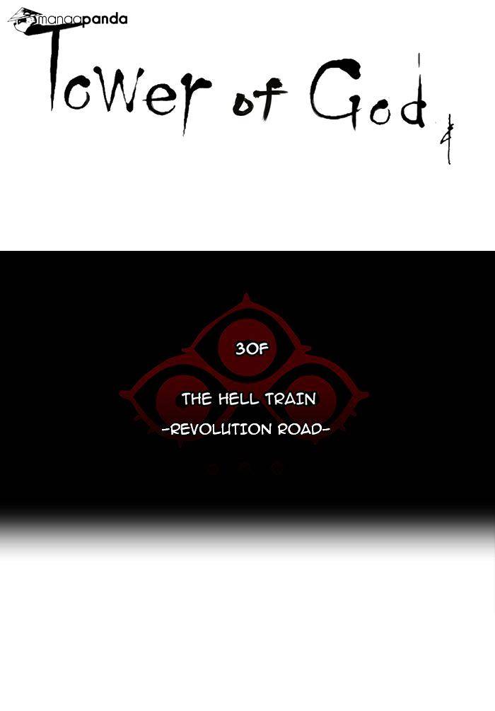 Tower Of God - Chapter 220 : Vol2Ch140