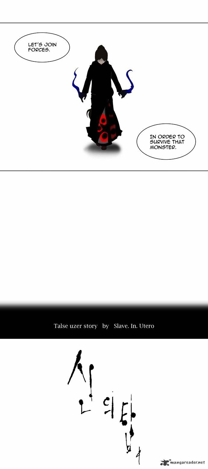 Tower Of God - Chapter 84 : Vol2 Ch4