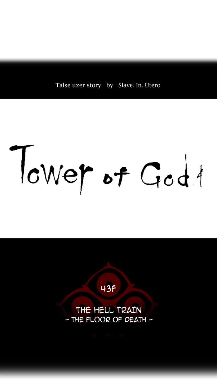 Tower Of God - Chapter 328