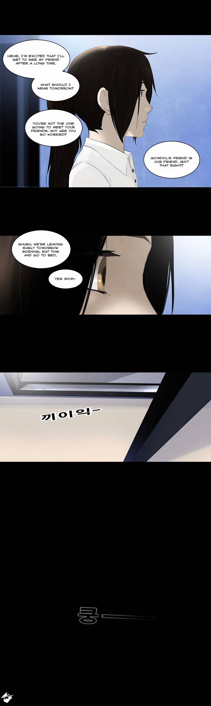 Tower Of God - Chapter 124 : Vol2 Ch44