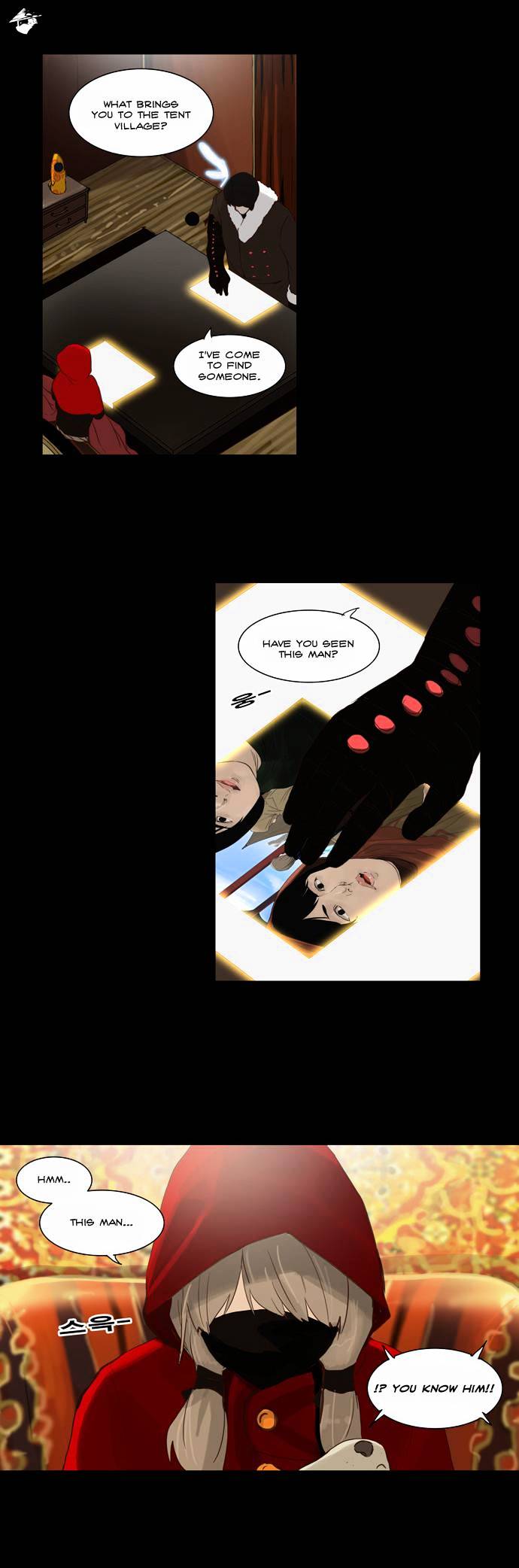 Tower Of God - Chapter 124 : Vol2 Ch44