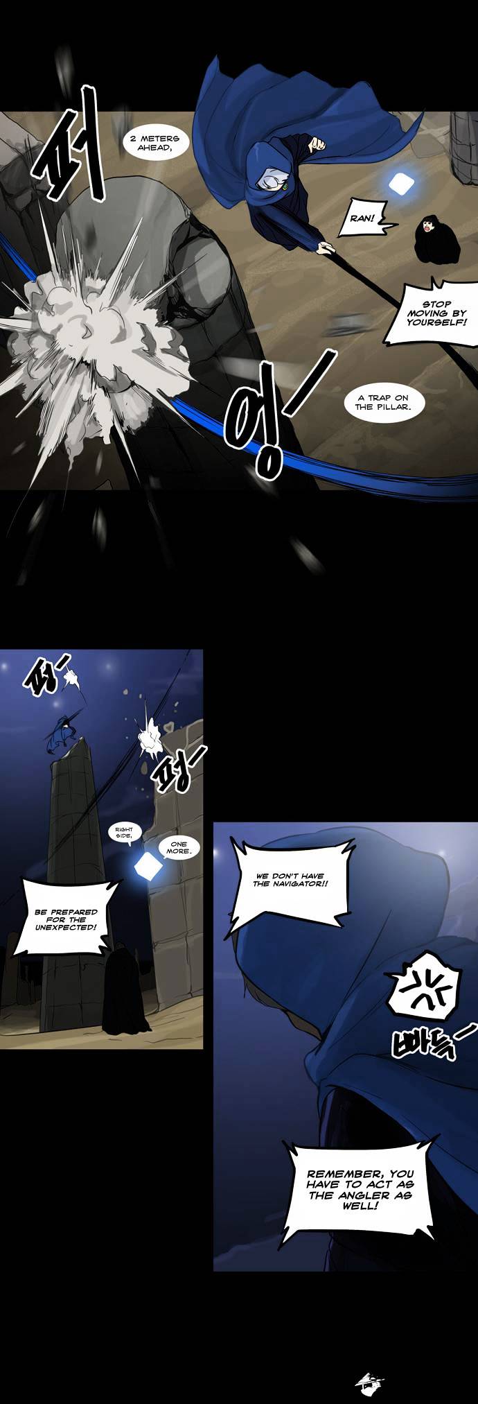 Tower Of God - Chapter 124 : Vol2 Ch44